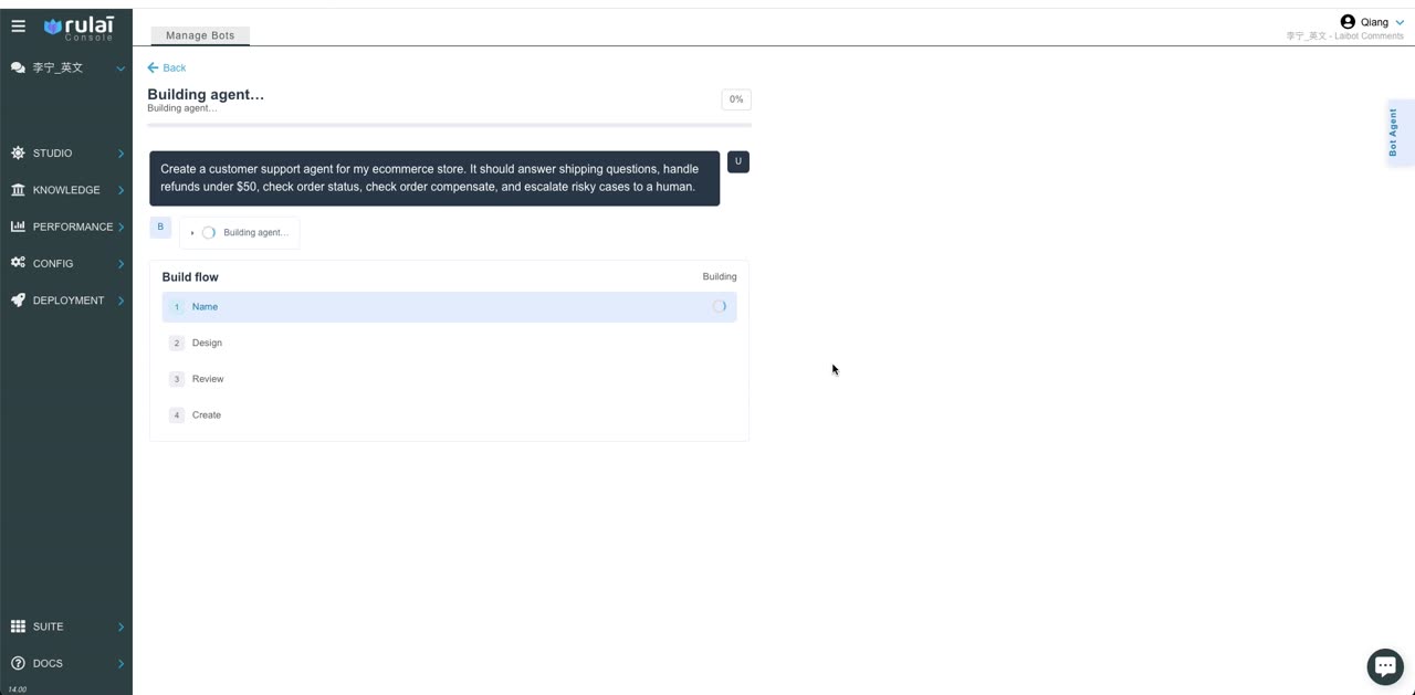 The build screen showing the plain-language brief and the four build stages: name, design, review, create.